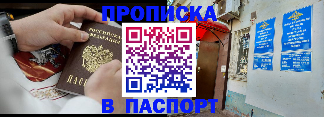 найти адрес прописки в Кирове